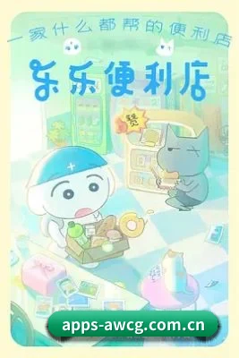 吃瓜暗网 APP