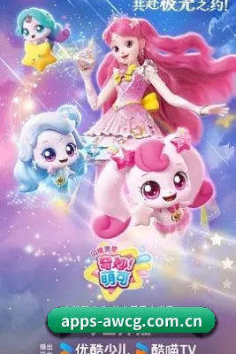 快速发展