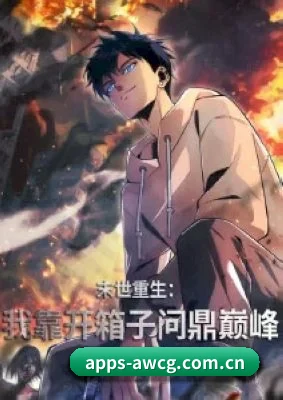 未来布局